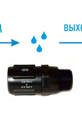 Регулятор тиску Presto-PS для крапельного поливу різьблення 3/4 дюйми упаковка 10 шт. (PR-013415H)