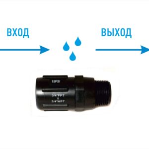 Регулятор тиску Presto-PS для крапельного поливу різьблення 3/4 дюйми упаковка 10 шт. (PR-013415H)