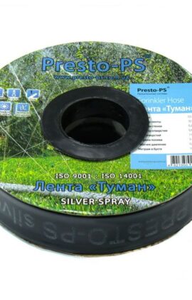 Шланг туман Presto-PS стрічка Silver Spray довжина 200 м ширина поливу 5 м діаметр 25 мм (402007-5)