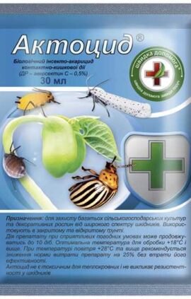 Інсектицид Актоцид 30 мл