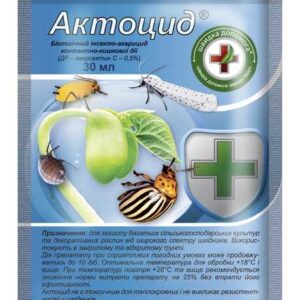 Інсектицид Актоцид 30 мл