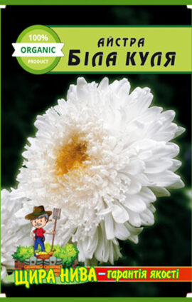 Айстра Біла куля пакет 0