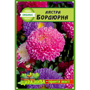Айстра Бордюрна низькоросла пакет 0