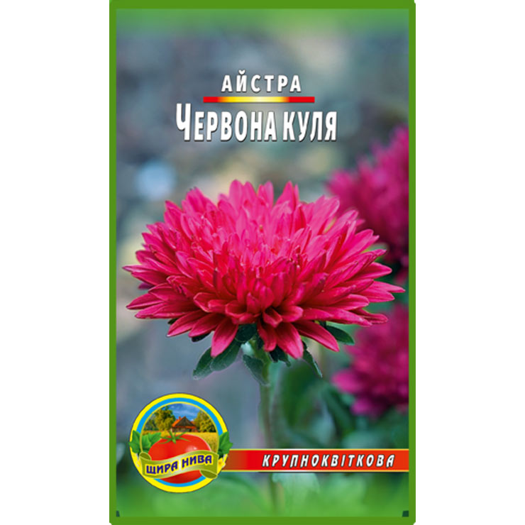 Айстра Червона куля пакет 0