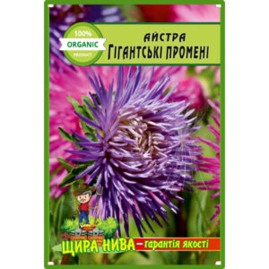 Айстра Гігантські промені пакет 0