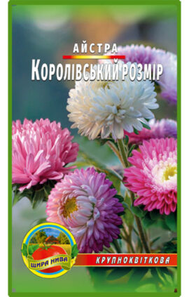 Айстра Королівський розмір суміш пакет 0