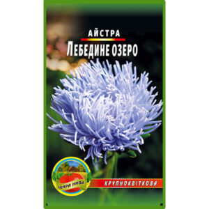Айстра Лебедине озеро пакет 0