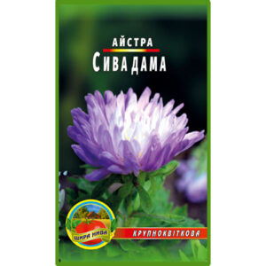 Айстра Сива дама пакет 0