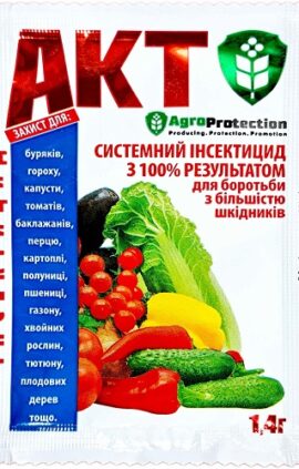Інсектицид Акт 1