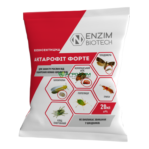 Інсектицид Актарофіт Форте 20 мл