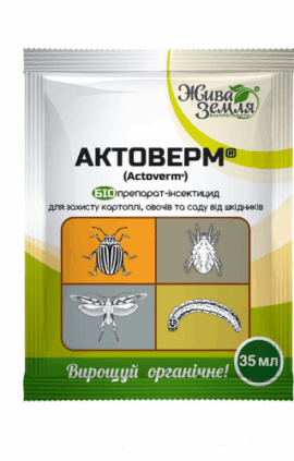 Інсектицид Актоверм 35 мл