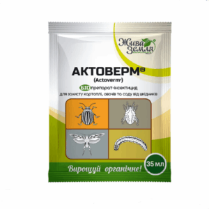 Інсектицид Актоверм 35 мл