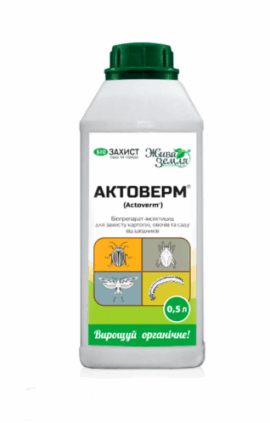 Інсектицид Актоверм 500 мл