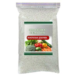 Аміачна селітра 1 кг