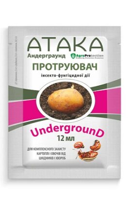 Атака Underground 12 мл протруйник
