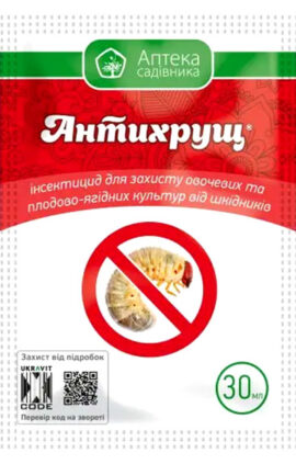 Антихрущ 30 мл протруйник