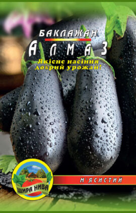 Баклажан Алмаз пакет 150 шт насінин