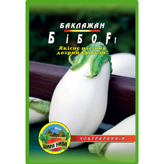 Баклажан Бібо F1