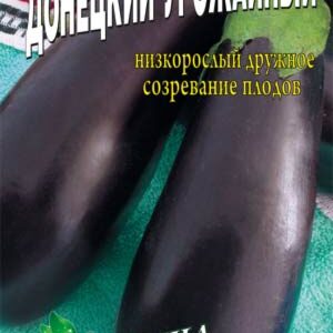 Баклажан Донецький урожайний пакет 20 шт насінин