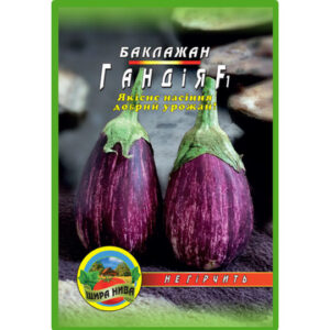 Баклажан Гандія