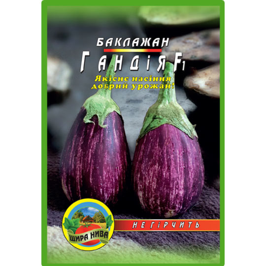 Баклажан Гандія