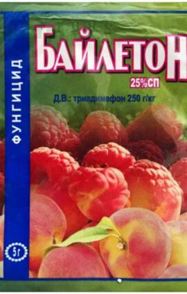 Фунгіцид Байлетон 5 г