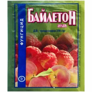 Фунгіцид Байлетон 5 г