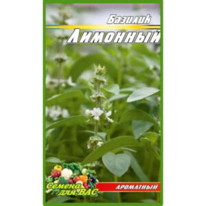 Базилік лимонний пакет 500 насінин