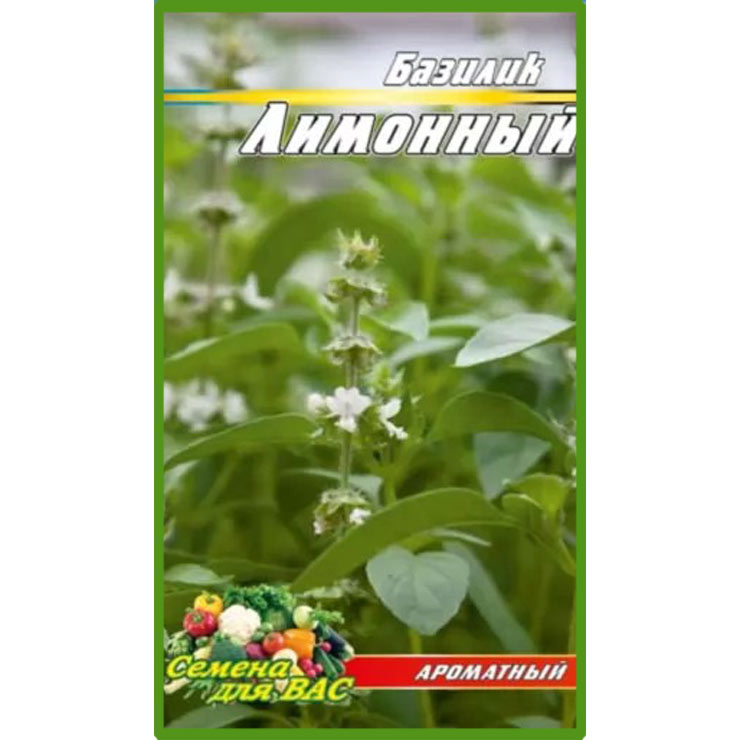 Базилік лимонний пакет 500 насінин