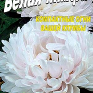 Айстра Біла німфа пакет 0