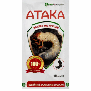 Атака Хрущ 10 мл