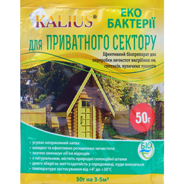 Біопрепарат деструкції Kalius 50 г