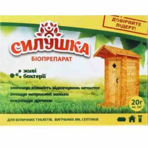 Біопрепарат Силушка 20 г для туалетів та септиків