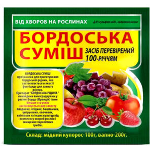 Бордоська суміш 300 г