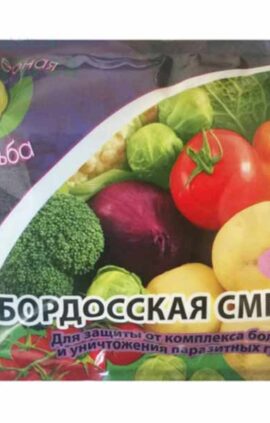 Бордоська суміш Садиба 300 г