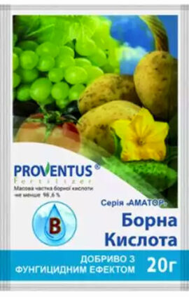 Борна кислота 20 г