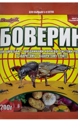 Боверін 200 г (Rembek)