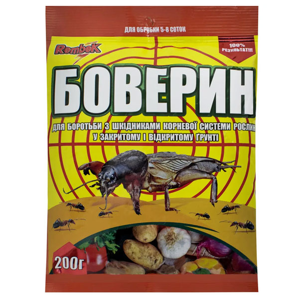 Боверін 200 г (Rembek)