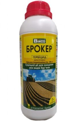 Гербіцид Брокер 1 л