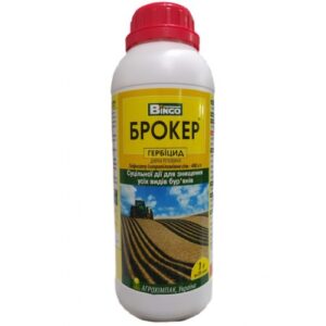 Гербіцид Брокер 1 л