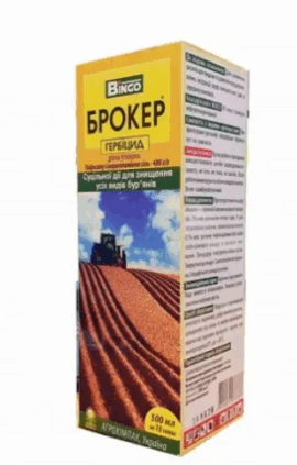 Гербіцид Брокер 500 мл