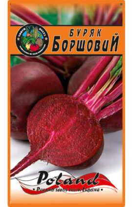 Буряк Борщовий пакет 20 грамів