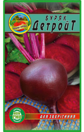 Буряк Детройт пакет 20 грамів