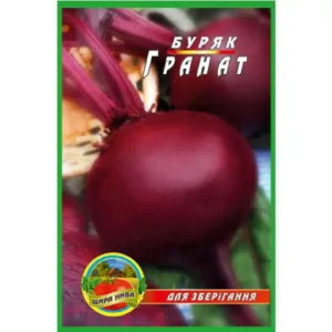 Буряк Гранат пакет 10 грамів (упаковка з 10 товарів)
