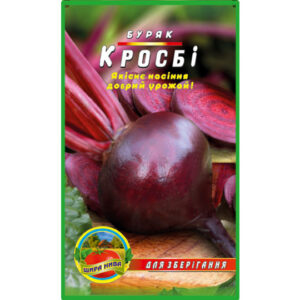Буряк Кросбі пакет 10 грам