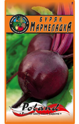Буряк Вінегретна Мармеладка пакет 20 грамів