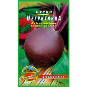 Буряк Негритянка пакет 10 грамів