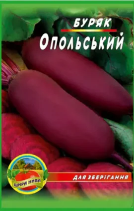 Буряк Опольський пакет 10 грамів (упаковка з 10 товарів)