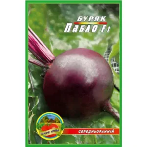 Буряк Пабло пакет 10 грамів (упаковка з 10 товарів)