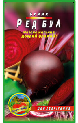 Буряк Ред булл пакет 10 грам
